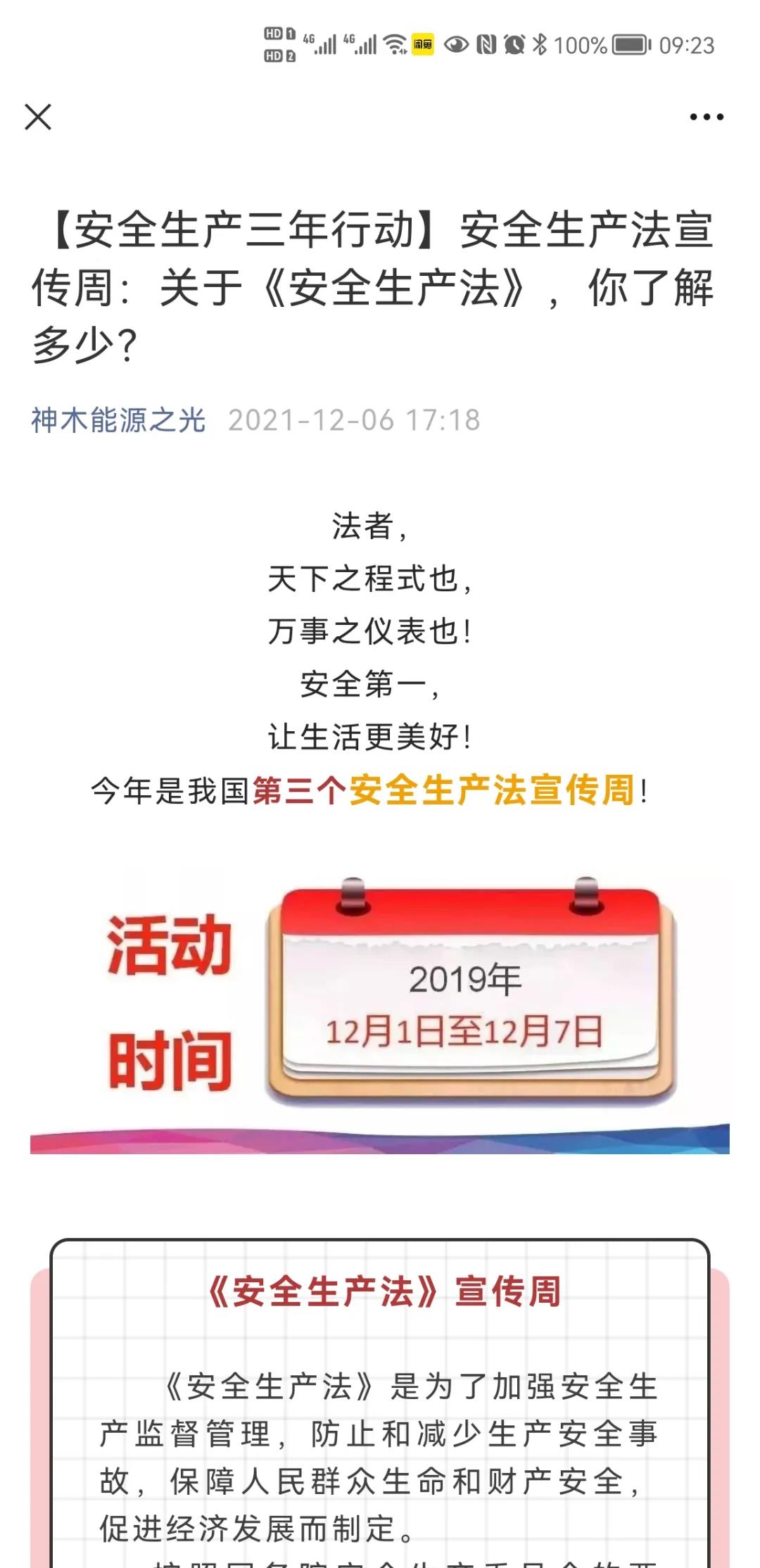 1639013347816183.jpg 微信圖片_20211209092807.jpg