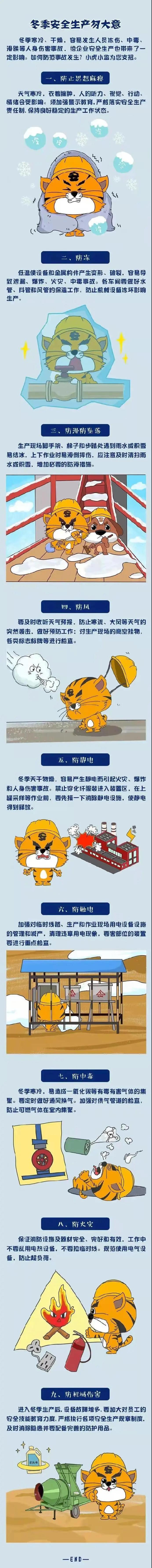 1640750000271229.jpg 微信圖片_20211229115252.jpg