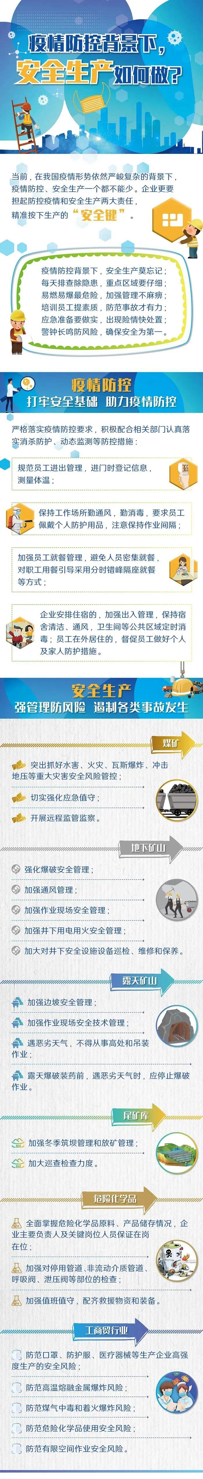 1640750447936328.jpg 微信圖片_20211229120024.jpg