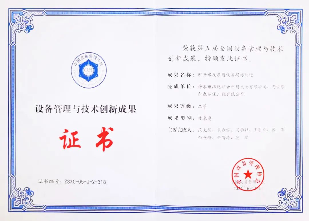 1667435415407859.jpg 微信圖片_20221103082701.jpg