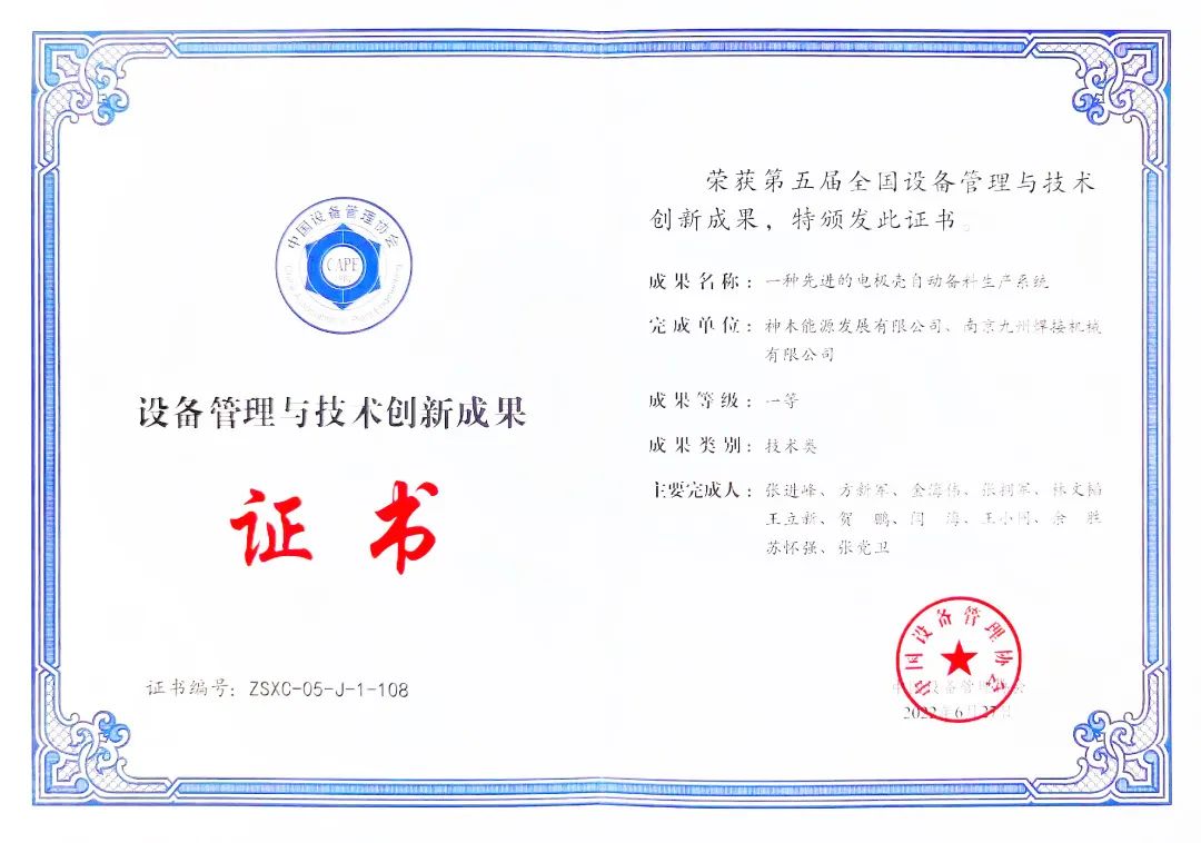 1667435430128305.jpg 微信圖片_20221103082704.jpg