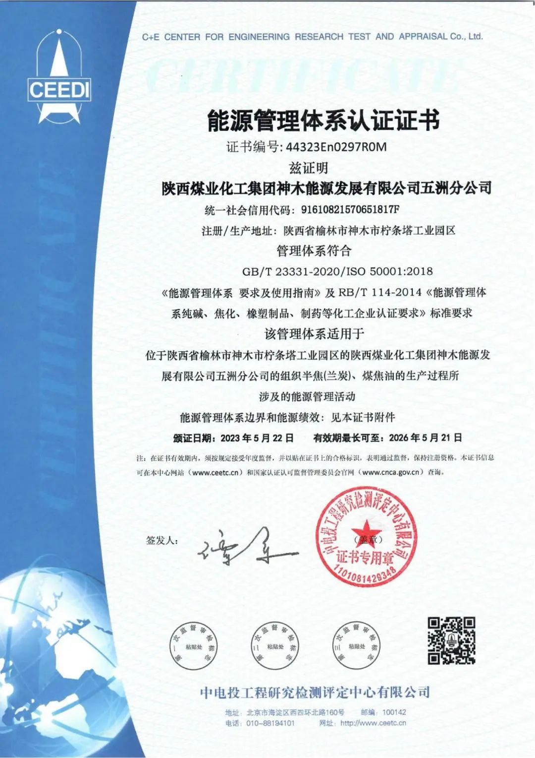 1685577677690267.jpg 微信圖片_20230601080059.jpg