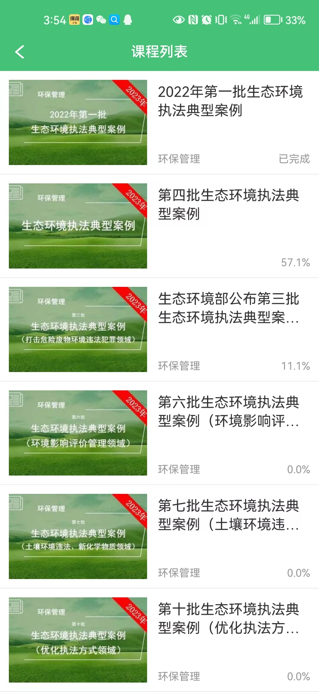 1686010575893102.png 640 (7).png