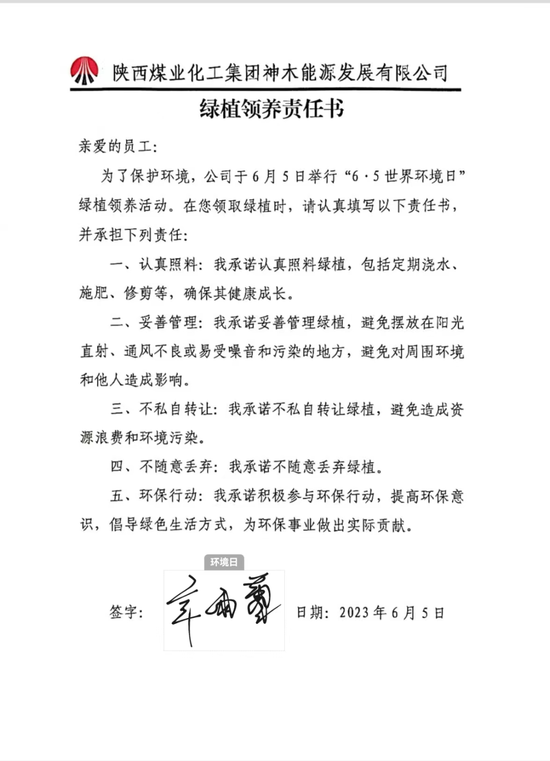 1686010610280444.png 640 (8).png