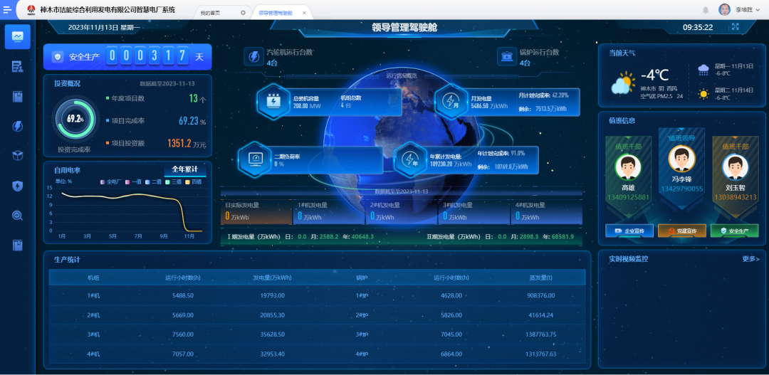 1700179493989429.png 640.png