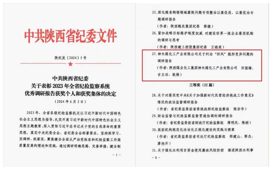 1721695974227250.jpg 微信圖片_20240723085238.jpg